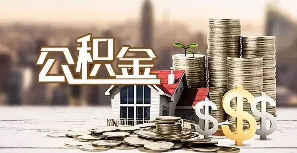 杭州3私人资金. 私人投资. 资金管理